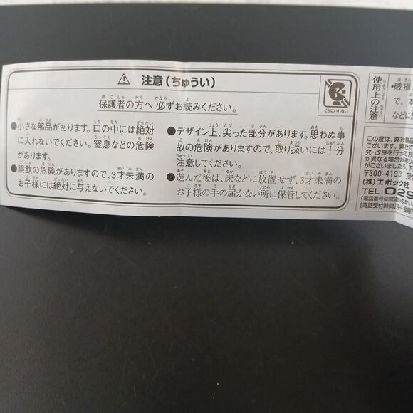 EPOCH Wacky Races Vol.1 The Mean Machine Mini Figure Hanna Barbera Japan Rare - Picture 9 of 11